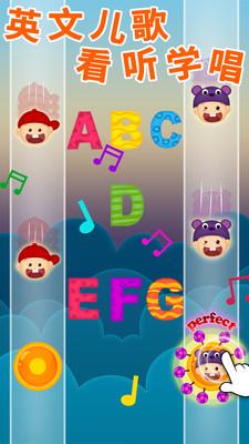 阳阳儿童英语早教课程内购版 v2.5.1.201