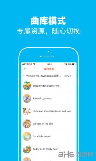绘分享 安卓版v5.39.3