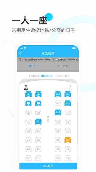 彩虹巴士图片