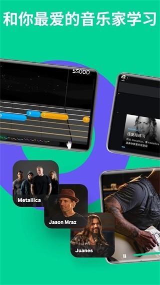 yousician 安卓版v4.104.0