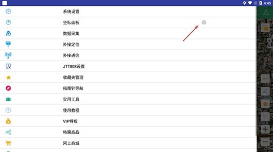 步行者坐标导航图片8