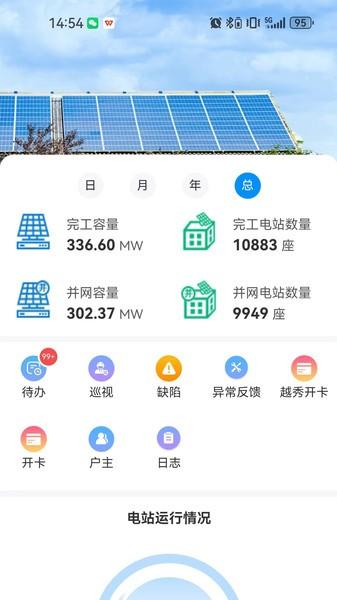 掌上益家app 安卓版v1.7.1 安卓版v1.7.1