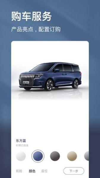 江淮瑞风 安卓版v1.2.2