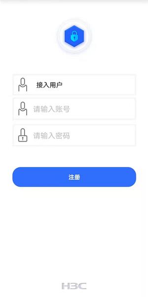 新华三e盾app 安卓版v7.3.13 安卓版v7.3.13