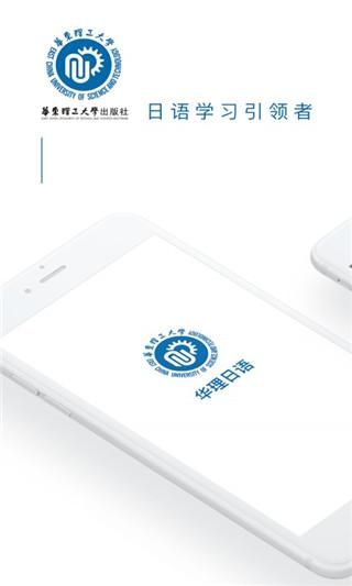 花梨日语app 安卓版v2.106.268