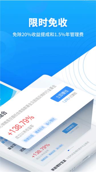 基金决策宝 安卓版v6.1.31.1016