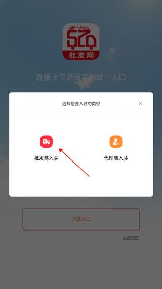 520批发网图片5