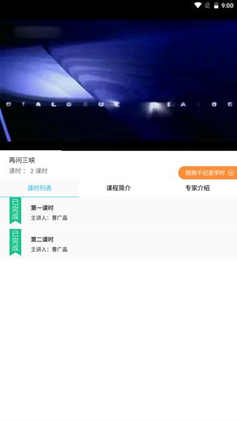 吉林专技 安卓版v1.1.7 安卓版v1.1.7
