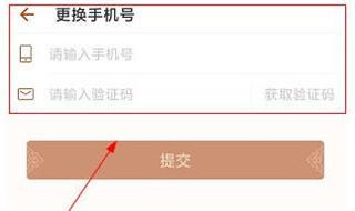 江苏省中医院app图片9