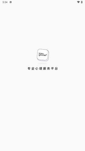 知我心理 安卓版v1.4.0