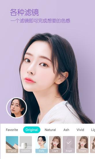 B612咔叽去水印版