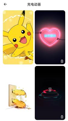 最美动态壁纸 1