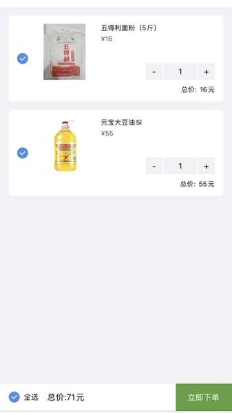 希柚 安卓版v1.1