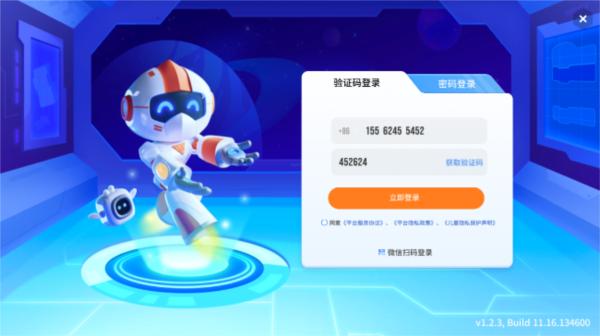 核桃软硬件编程4