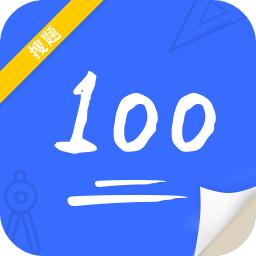 作业答案帮搜题