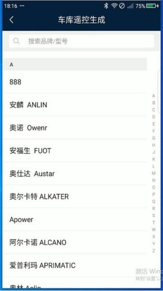 x008拷贝机图片2
