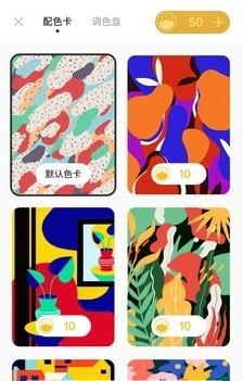 锦色最新版(国风涂色软件)