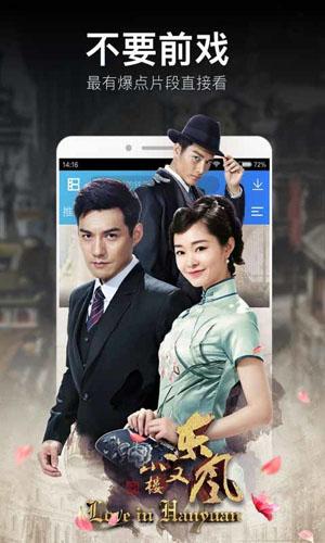 电驴hd 5.70.5.0001