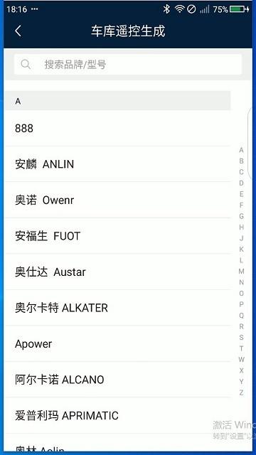x008拷贝机 安卓版v3.4.0