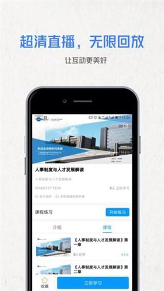 悦识平台 安卓版v3.20.2