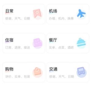 LectMate翻译软件下载 LectMate翻译软件下载