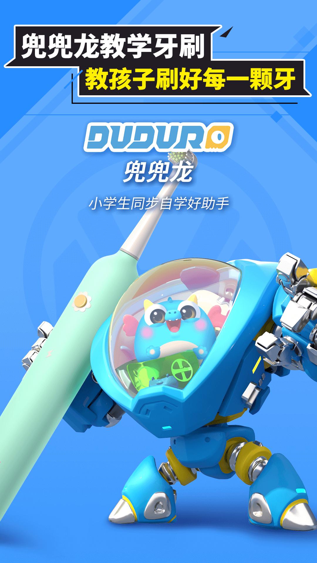 兜兜龙同步学 3.3.2