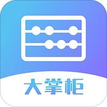 大掌柜手机版