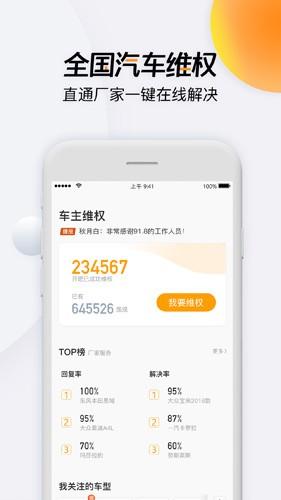 开吧 官方版v8.0.2