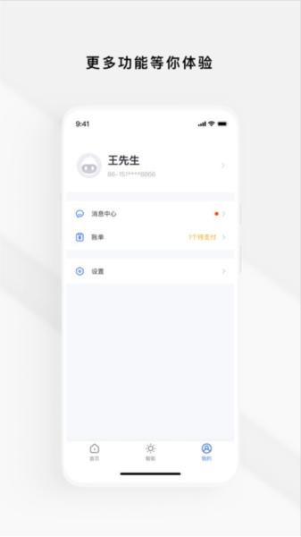 zugo 安卓版v1.4.9