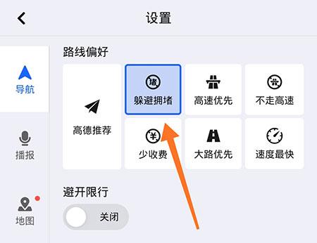 百度地图导航图片23