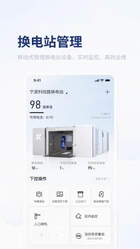 易指尖 安卓版v3.4.0