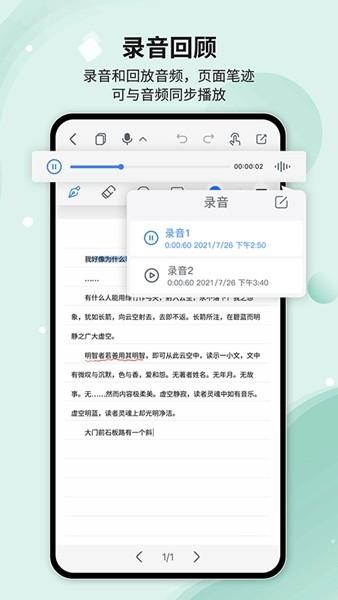 HuionNote画画软件 安卓最新版v2.1.5 安卓最新版v2.1.5