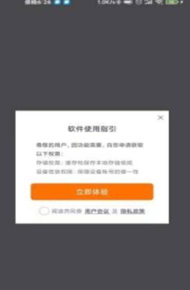 小鹿取色器app手机版