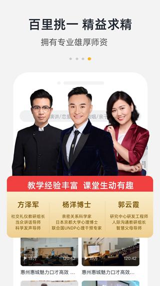 栗客 安卓版v2.0.17