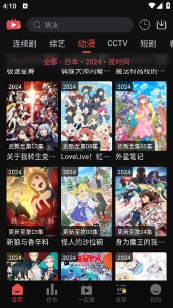 素博影院app图片4