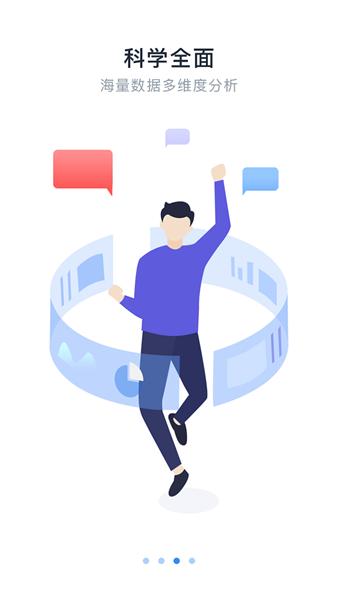 星海商擎 官方版v2.5.6.0.0