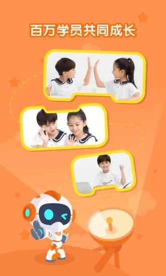 核桃聪聪编程 安卓版v2.0.13 安卓版v2.0.13