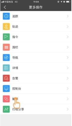 途强在线13