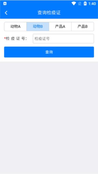 重庆智慧动监 安卓版v1.7.6.23061402 安卓版v1.7.6.23061402