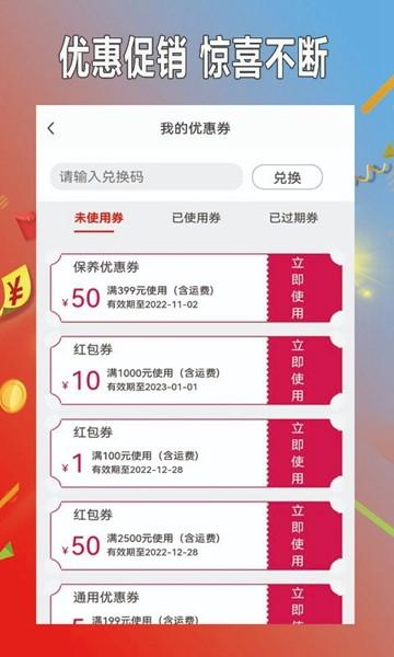 小配养车 手机版v0.0.23