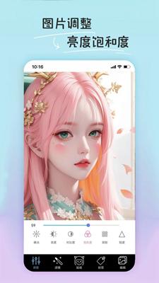 PE修图抠图 1.0.1