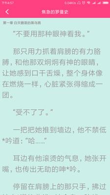 千言小说免费版