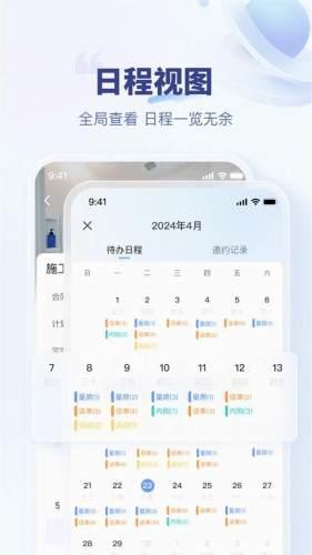 住小橙 安卓版v3.17.0 安卓版v3.17.0