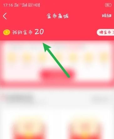 羊毛省钱app图片9
