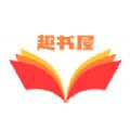 趣书屋阅读器app
