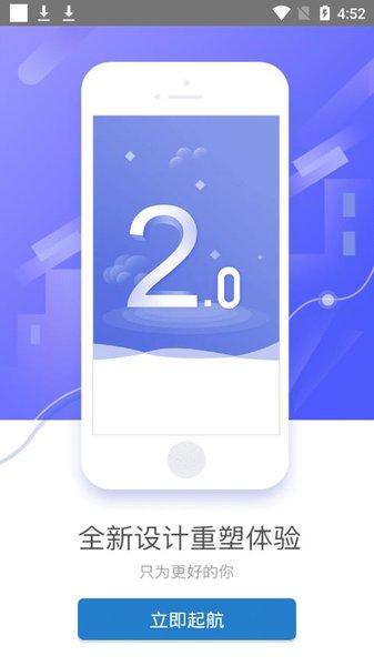 员工e家太平人寿 安卓版v3.10.9 安卓版v3.10.9