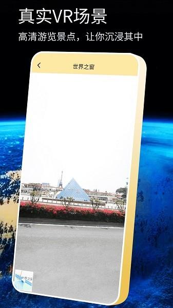 奥维互动导航app 安卓版v1.5 安卓版v1.5