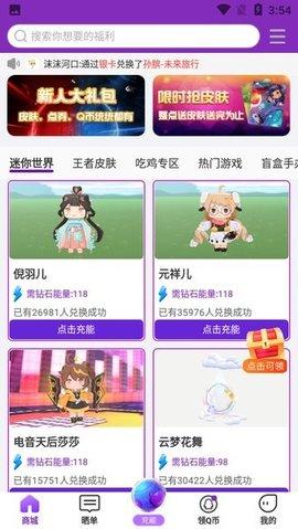 超级幸运星 1.0.0.0