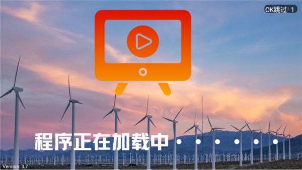 江风TV电视盒子图片2