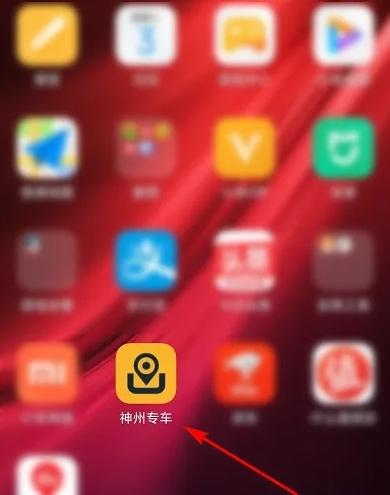 神州专车图片9